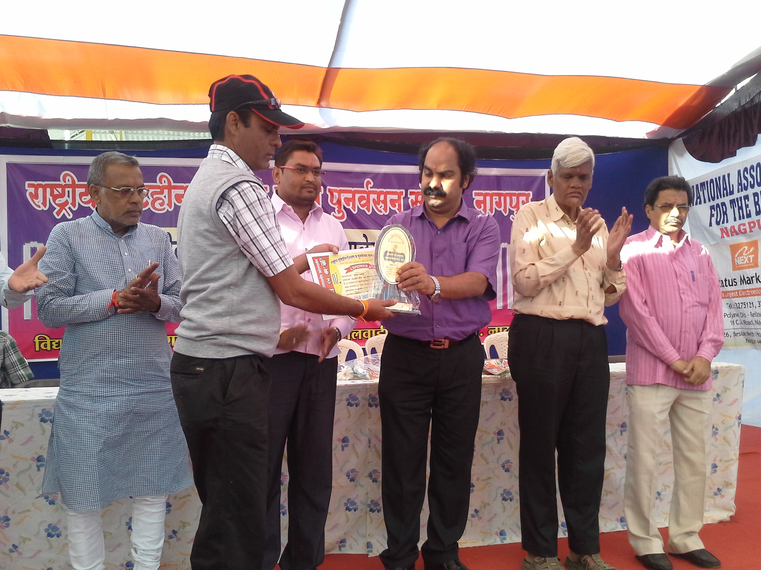 award image